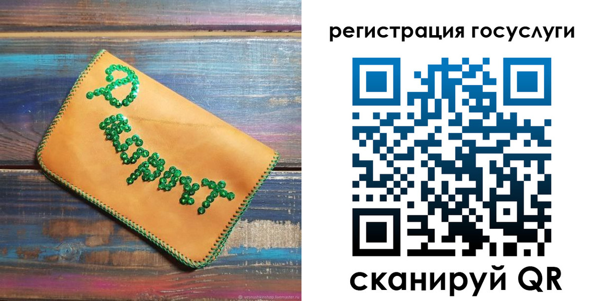 прописка для кредита в Комсомольске-на-Амуре