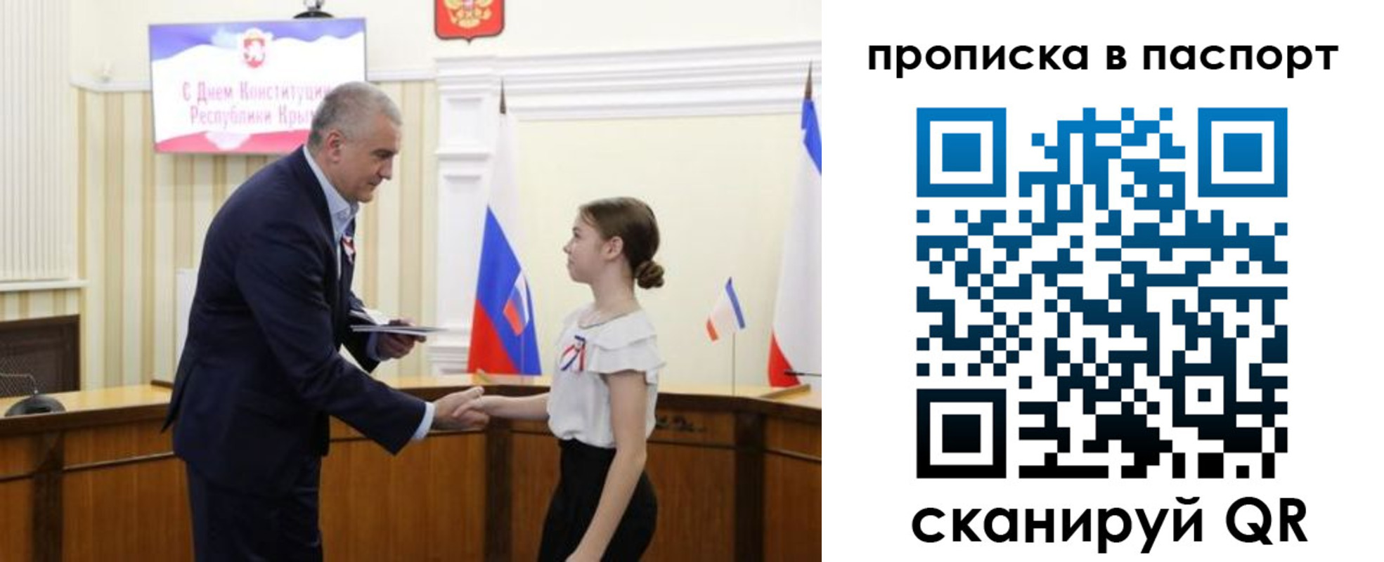 прописка для военкомата в Комсомольске-на-Амуре