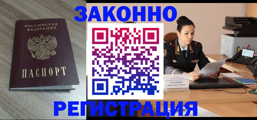 регистрация для дет. сада в Комсомольске-на-Амуре